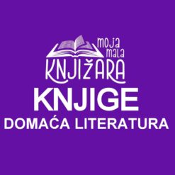 Domaća literatura