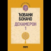Dekameron - Đovani Bokačo