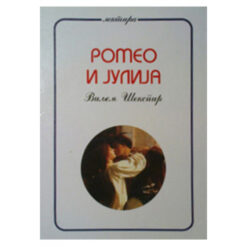 Romeo i Julija - Viljem Šekspir
