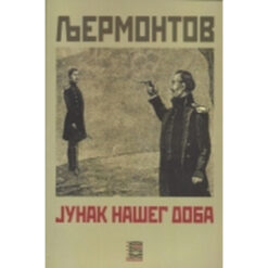 Junak našeg doba - Ljermontov
