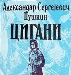  Cigani - A.S. Puškin