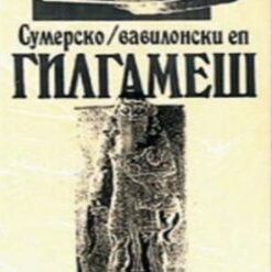 Ep o Gilgamešu