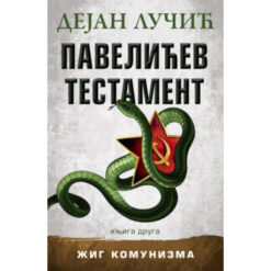 Pavelićev testament - Dejan Lučić