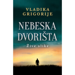 Nebeska dvorišta - Vladika Grigorije