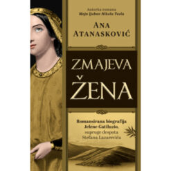 Zmajeva žena - Ana Atanasković