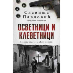 Osvetnici i klevetnici - Slaviša Pavlović