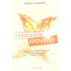 Leksikon uvida - Brankica Damjanović