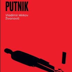 Slepi putnik - Vladimir Mirkov Živanović