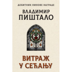 Vitraž u sećanju - Vladimir Pištalo