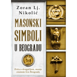 Masonski simboli u Beogradu - Zoran Lj. Nikolić