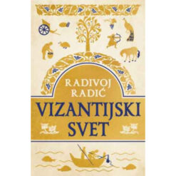 Vizantijski svet - Radivoj Radić