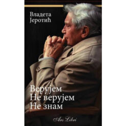 Verujem, ne verujem, ne znam - Vladeta Jerotić