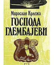 Gospoda Glembajevi - Miroslav Krleža