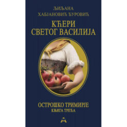 Kćeri svetog Vasilija - Ljiljana Habjanović Ðurović