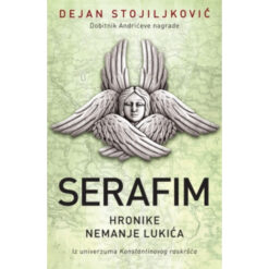 Serafim - Dejan Stojiljković