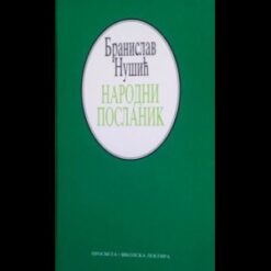 Narodni poslanik - Branislav Nušić