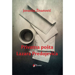 Privatna pošta Lazara Predojevića - Jovanka Živanović