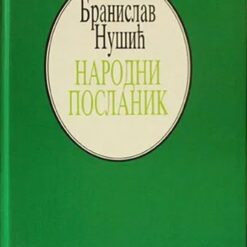 Narodni poslanik - Branislav Nušić