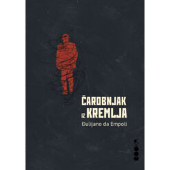 Čarobnjak iz Kremlja – Đulijano da Empoli