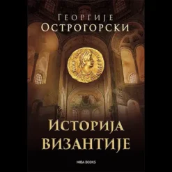 Istorija Vizantije – Georgije Ostrogorski
