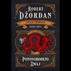 Ponovorođeni zmaj - Robert Džordan