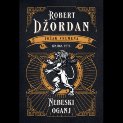 Nebeski oganj - Robert Džordan