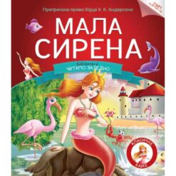 Mala sirena – Prepričano prema bajci Hansa Kristijana Andersena