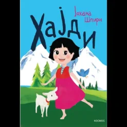 Hajdi – Špiri Johana