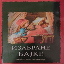 Izabrane bajke