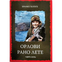 Orlovi rano lete – Branko Ćopić