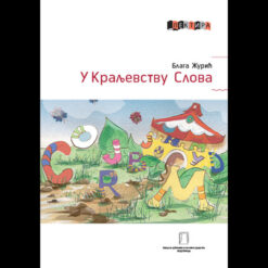 U kraljevstvu slova – Blaga Žurić