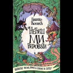 Nećeš mi verovati – Branko Ćopić