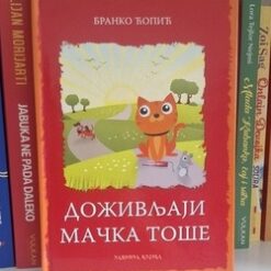 Doživljaji mačka Toše – Branko Ćopić