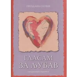 Glasam za ljubav – Grozdana Olujić