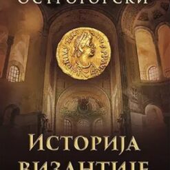 Istorija Vizantije – Georgije Ostrogorski
