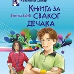 Knjiga za svakog dječaka – Violeta Babić