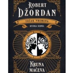 Kruna mačeva - Robert Džordan