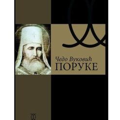 Poruke – Čedo Vuković