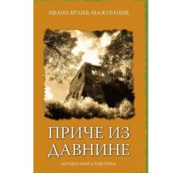 Priče iz davnina – Ivana Brlić Mažuranić