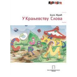 U kraljevstvu slova – Blaga Žurić