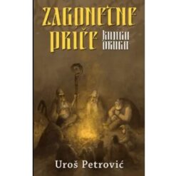 Zagonetne priče - Uroš Petrović