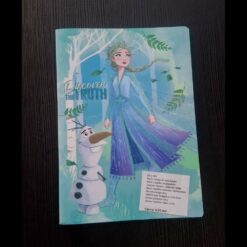 Sveska A5 mekih korica na kockice Frozen