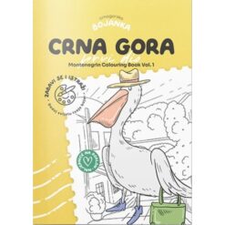 Crnogorska bojanka - Crna Gora, prvi dio