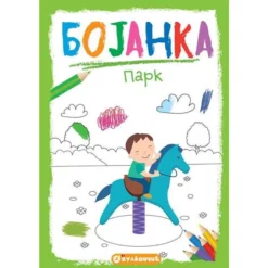 Bojanka- park