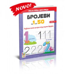 Moja prva školica - brojevi od 1 do 50