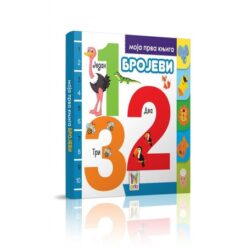 Moja prva knjiga - brojevi