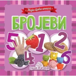 Moja prva knjiga brojevi