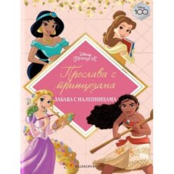 Zabava sa naljepnicama - proslava sa princezama