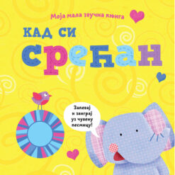 Moja mala zvučna knjiga - kada si srećan