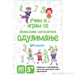 Učim se i igram - zanimljiva matematika: oduzimanje